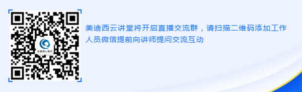w66国际·利来云讲堂直播交流群