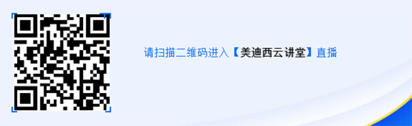 马兴泉博士：PROTAC解放无成药性靶点的先锋