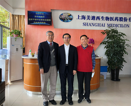 【美·记闻】深圳市政府聂新平副市长一行人调研w66国际·利来生物医药股份有限公司