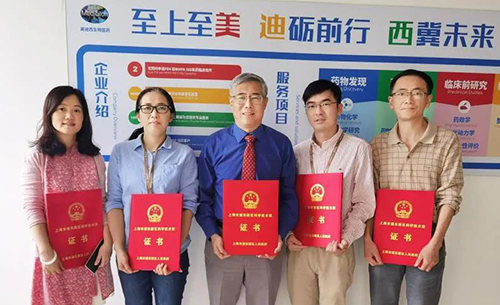 上海w66国际·利来生物医药股份有限公司拥有生物医药学科领域内公认的优秀创业团队