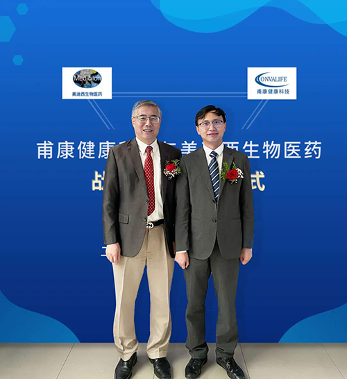 w66国际·利来创始人&CEO陈春麟博士和甫康健康科技CEO沈孝坤博士合影