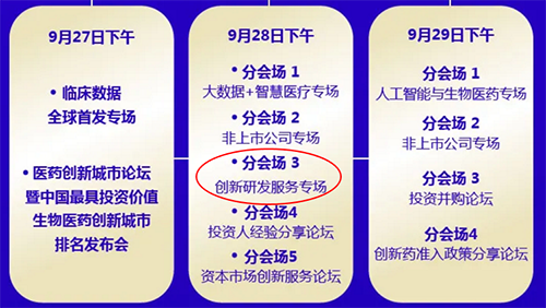 w66国际·利来路演信息
