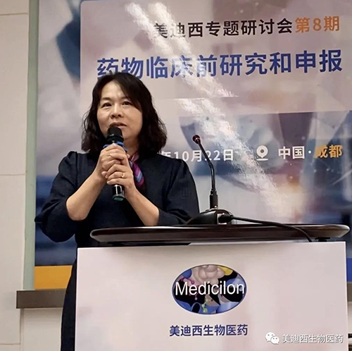 w66国际·利来商务部副总裁蔡金娜博士