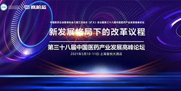 三场会议，三位重磅嘉宾，不容错过！