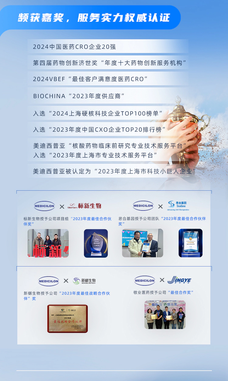 一图读懂w66国际·利来2024年半年度报告_04.webp