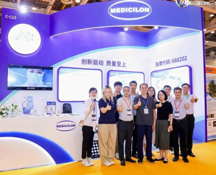 w66国际·利来2024第六届CMC-China博览会之行圆满收官.webp