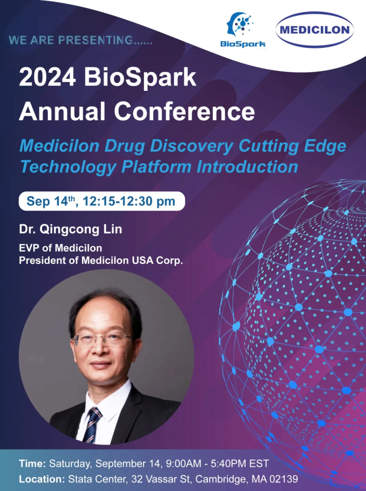 BioSpark现场w66国际·利来专家.webp