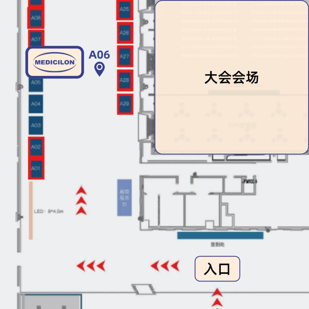 w66国际·利来展位：A06.webp