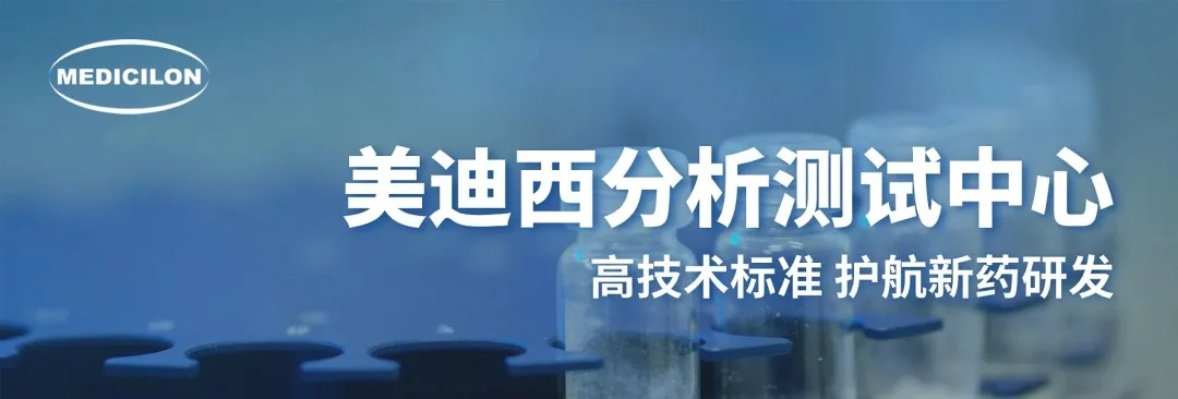 w66国际·利来分析测试中心.webp