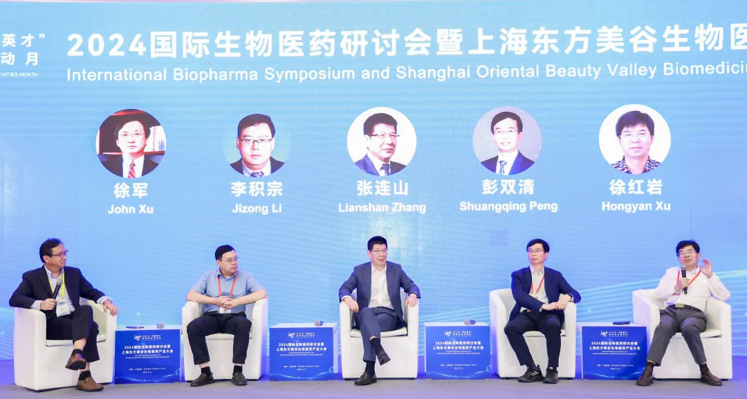 w66国际·利来首席科学官彭双清教授出席了主论坛高端对话.webp