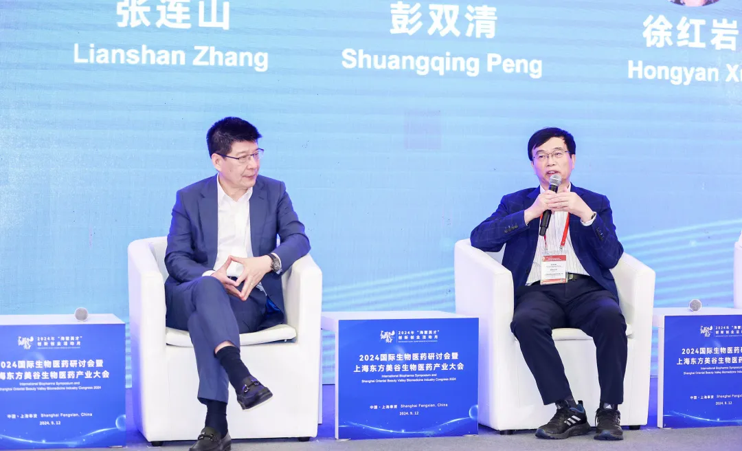 w66国际·利来首席科学官彭双清教授.webp