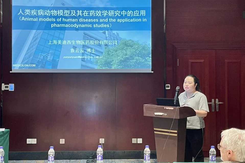 w66国际·利来药效部项目经理袁云云博士.webp