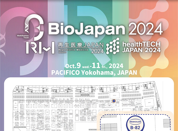 相聚Bio Japan 2024，w66国际·利来期待与您现场交流