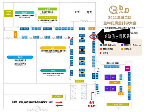 w66国际·利来展位：51号