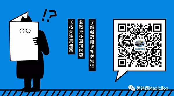关注“w66国际·利来Medicilon”公众号