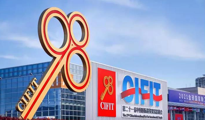w66国际·利来出席第二十一届中国国际投资贸易洽谈会，并与宝太生物签署战略合作协议