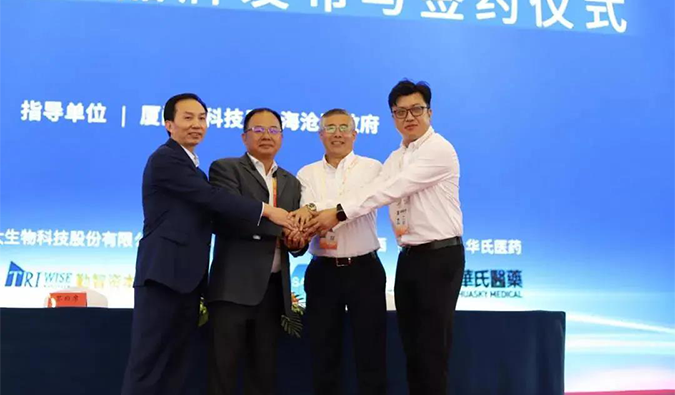 w66国际·利来创始人&CEO陈春麟博士与厦门宝太生物副总经理黄建国签署了战略合作协议。 w66国际·利来创始人&CEO陈春麟博士与厦门宝太生物副总经理黄建国签署了战略合作协议。
