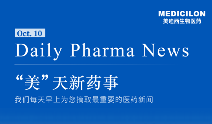 X842是一款钾离子竞争性酸阻滞剂（P-CAB），为新结构、新机理的新型抗酸药物