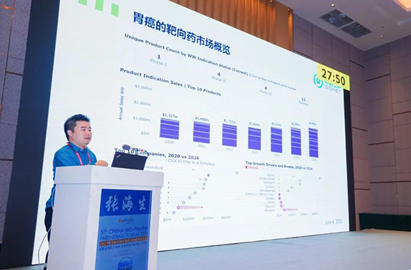 图4--希格生科(深圳)有限公司创始人兼CEO张海生博士发表报告.png 图4--希格生科(深圳)有限公司创始人兼CEO张海生博士发表报告.png