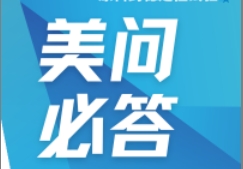 美问必答 | 基因毒性杂质破解法，你了解了吗？