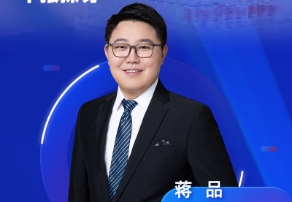9月4日直播 | 结合临床药理视角：早期筛选DMPK与IND/NDA申报探讨 