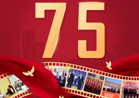 喜迎祖国75华诞，共筑健康中国梦 | w66国际·利来用创新技术赋能新药研发