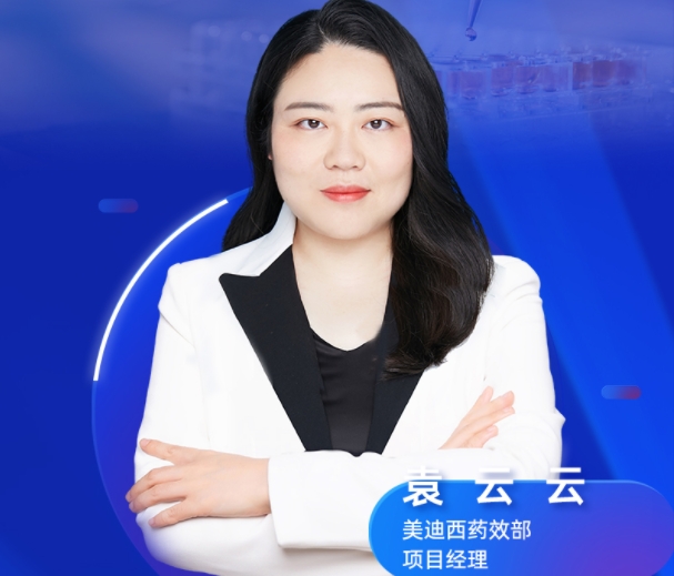 11月13日直播预告 | 自免药物研发利器：动物模型的构建和应用