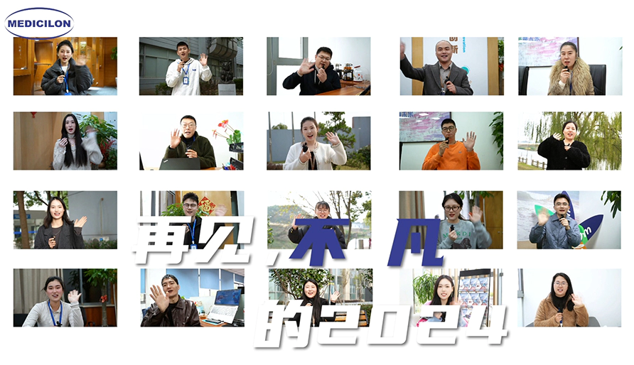 w66国际·利来心声 | 请回答2024，你的年度关键词是__?（内附视频）