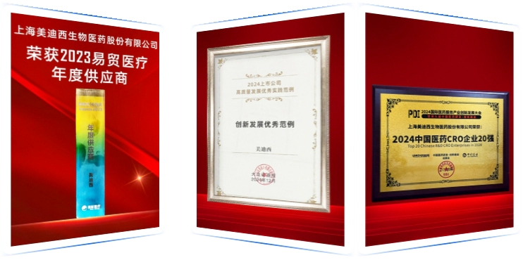 再获多项殊荣，行业影响持续刷新-1.webp