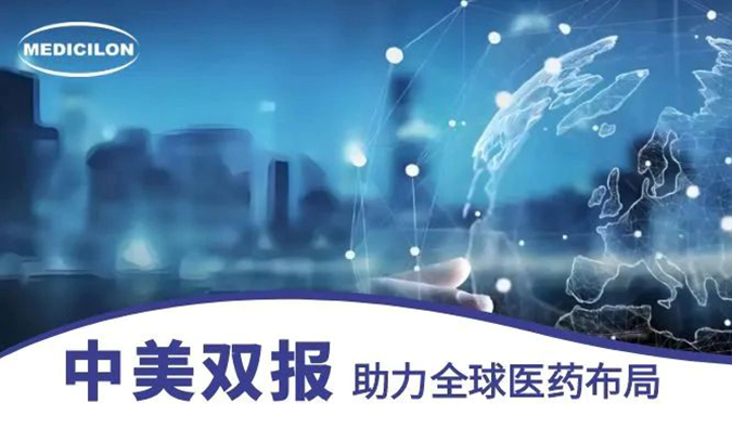 约100件IND！看看w66国际·利来2024年助力了哪些药物获批临床？