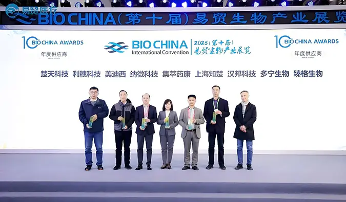 AI+新分子药物平台出圈，w66国际·利来再度登榜BIOCHINA“2024年度供应商TOP100”