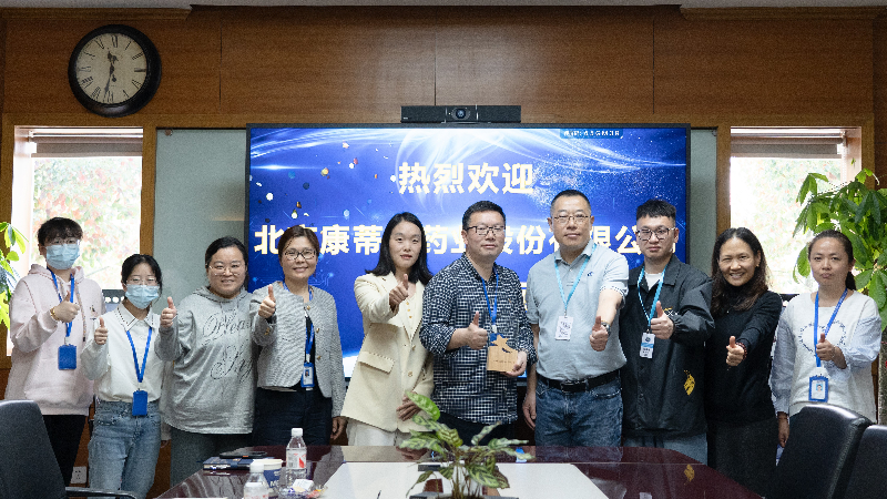 攻坚克难，高效履约 | w66国际·利来荣获康蒂尼药业“毒理先锋”奖