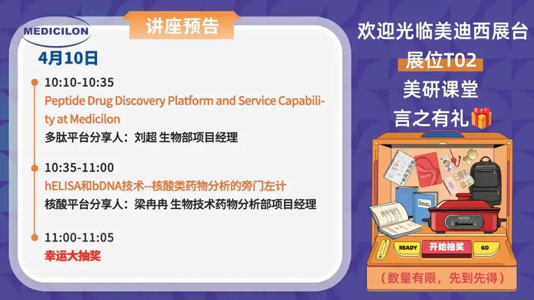 精彩继续.webp