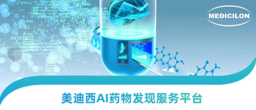w66国际·利来AI药物发现服务平台.webp