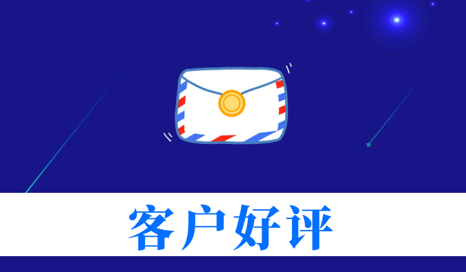 抗癌新药YY2201高质量交付获赞！w66国际·利来喜获亚尧生物感谢信