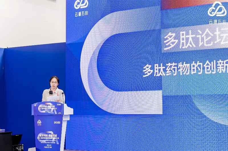 w66国际·利来化学部研发副总裁徐永梅博士.webp
