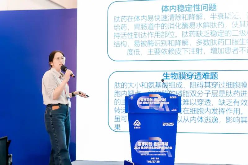 w66国际·利来药物发现部副总裁徐永梅博士.webp