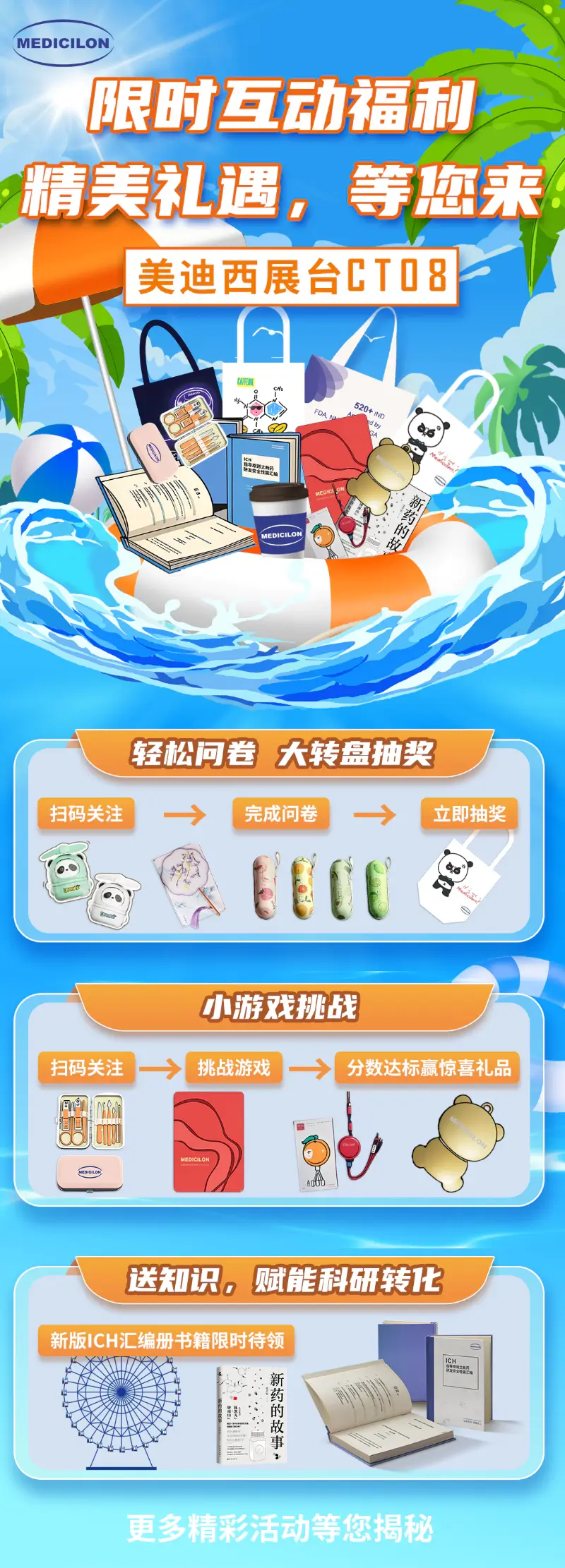 2025 CBA-Chinaw66国际·利来精彩活动.webp