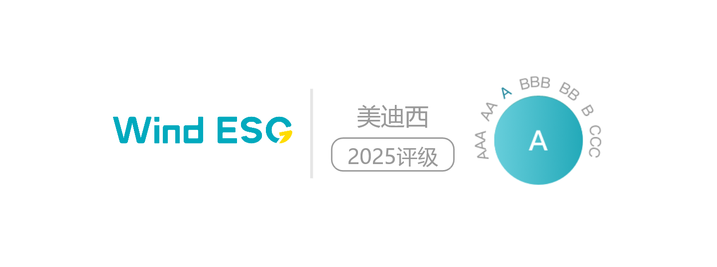 w66国际·利来(2).png
